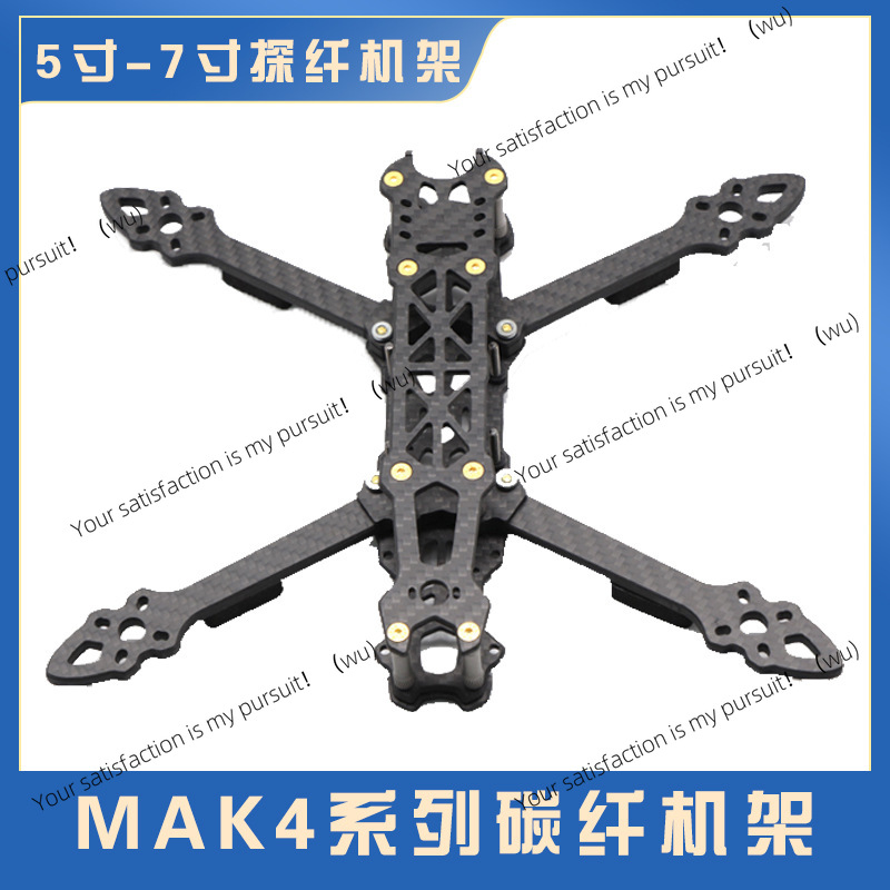 5/6/7インチカーボンファイバー製クアッドコプターフレーム - Drone Frame 5 Inch のレビューと価格