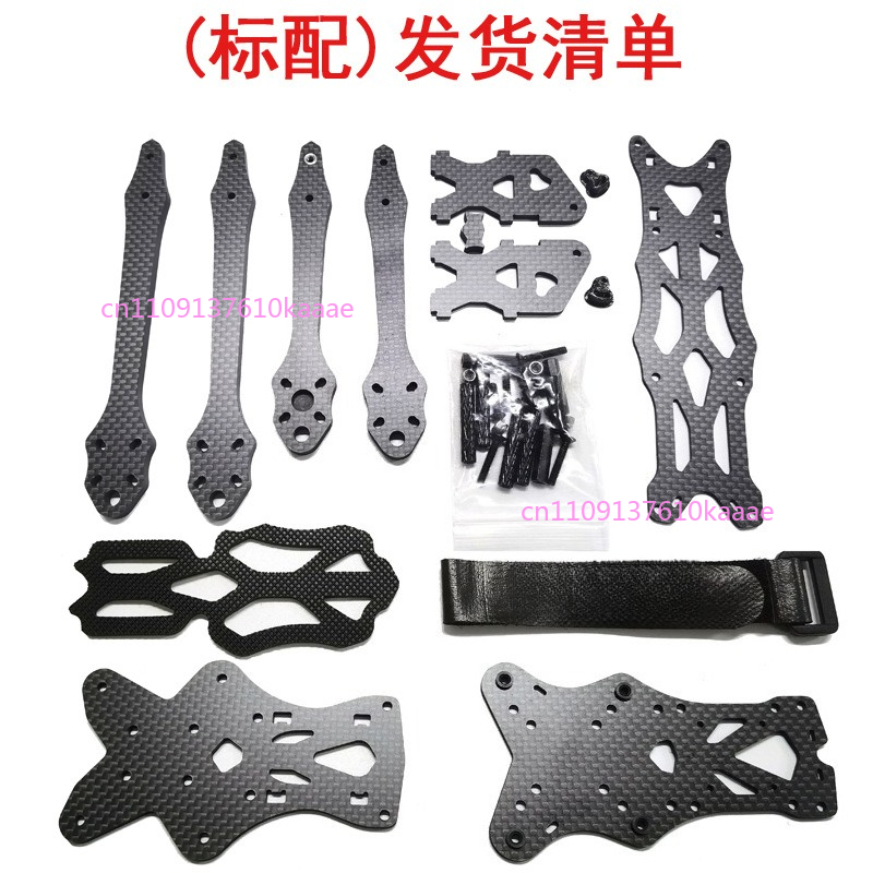 5インチDC O3 FPVフレームキット カーボンファイバー - Drone Frame 5 Inch のレビューと価格